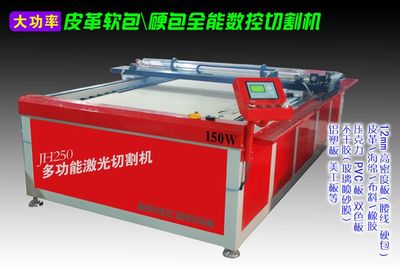 南京佳匯震撼推出9.98萬(wàn)元[超能]冷光源uv平板打印機(jī)!性能強(qiáng)大,門檻更低。