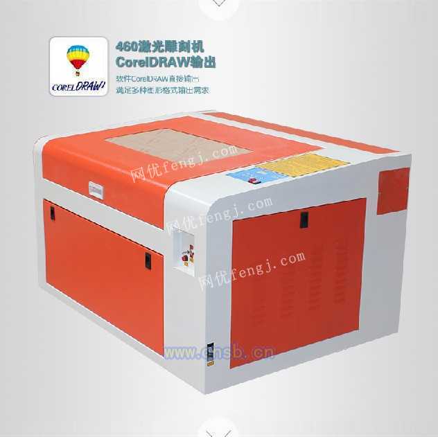 激光切割設(shè)備