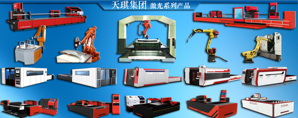 【3000瓦大功率激光切割機(jī) 光纖激光切割機(jī)】價(jià)格,廠家,圖片,激光焊機(jī),武漢天琪激光設(shè)備制造-