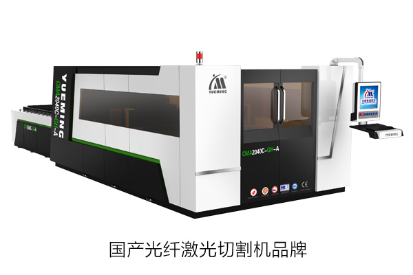 國(guó)產(chǎn)光纖激光切割機(jī)品牌花落誰(shuí)家？探尋市場(chǎng)領(lǐng)航者