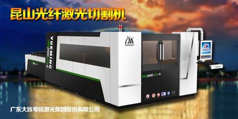 亮瞎眼 揭開(kāi)昆山光纖激光切割機(jī)的面紗