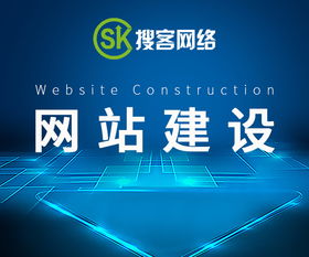義烏網(wǎng)站制作價格 搜客 建設(shè)網(wǎng)站如何配色才能彰顯特色